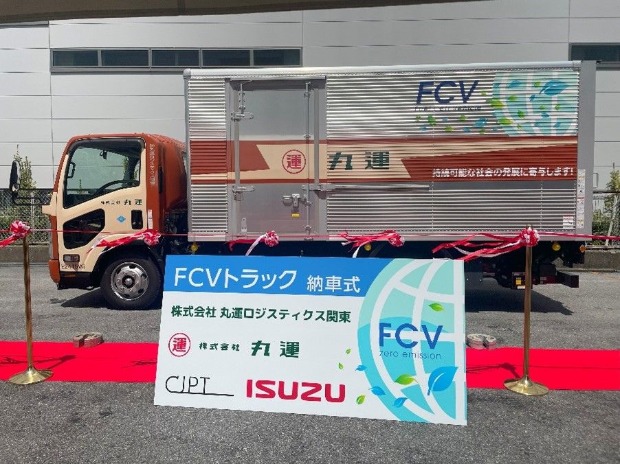 FCVトラック納車式の様子
