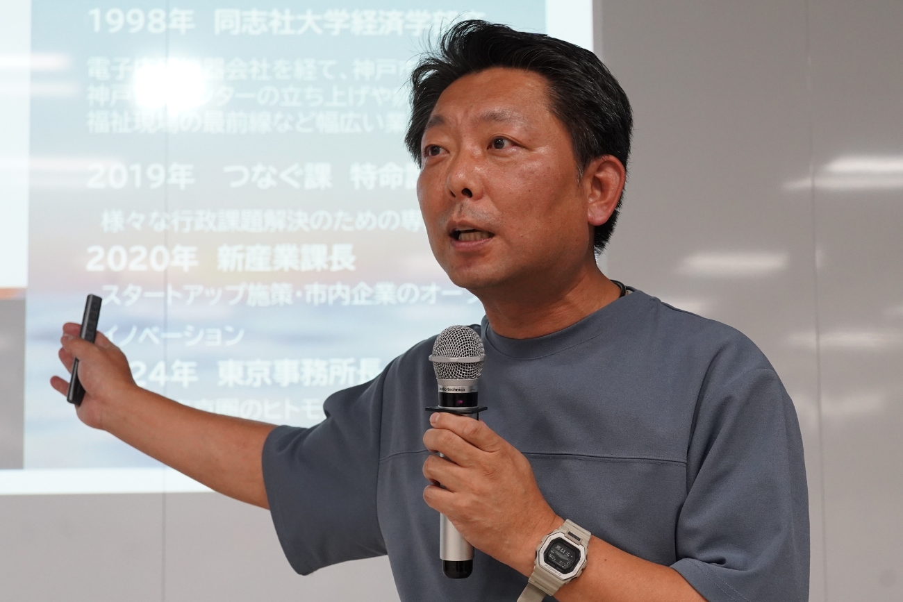 神戸市 東京事務所長 武田卓氏