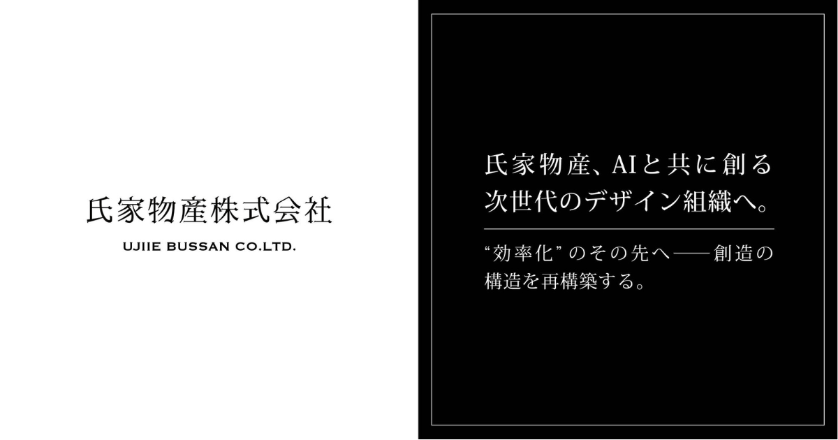 氏家物産