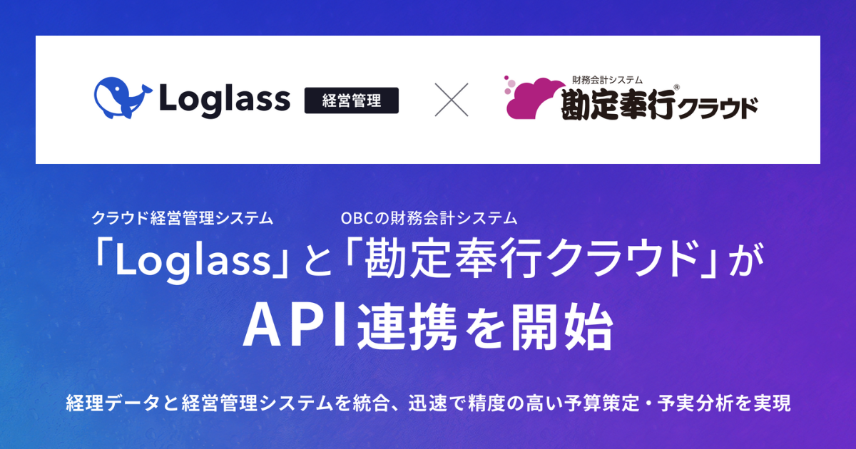 Loglass