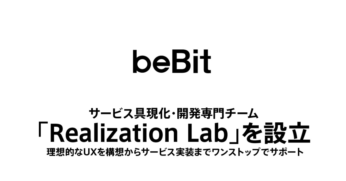 Realization Lab