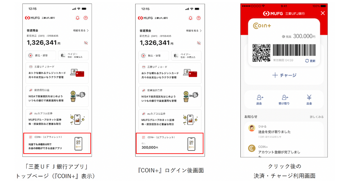 画像を説明するテキストなくても可