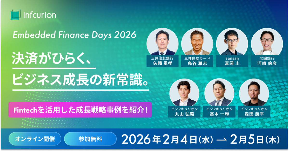 Embedded Finance Days 2026