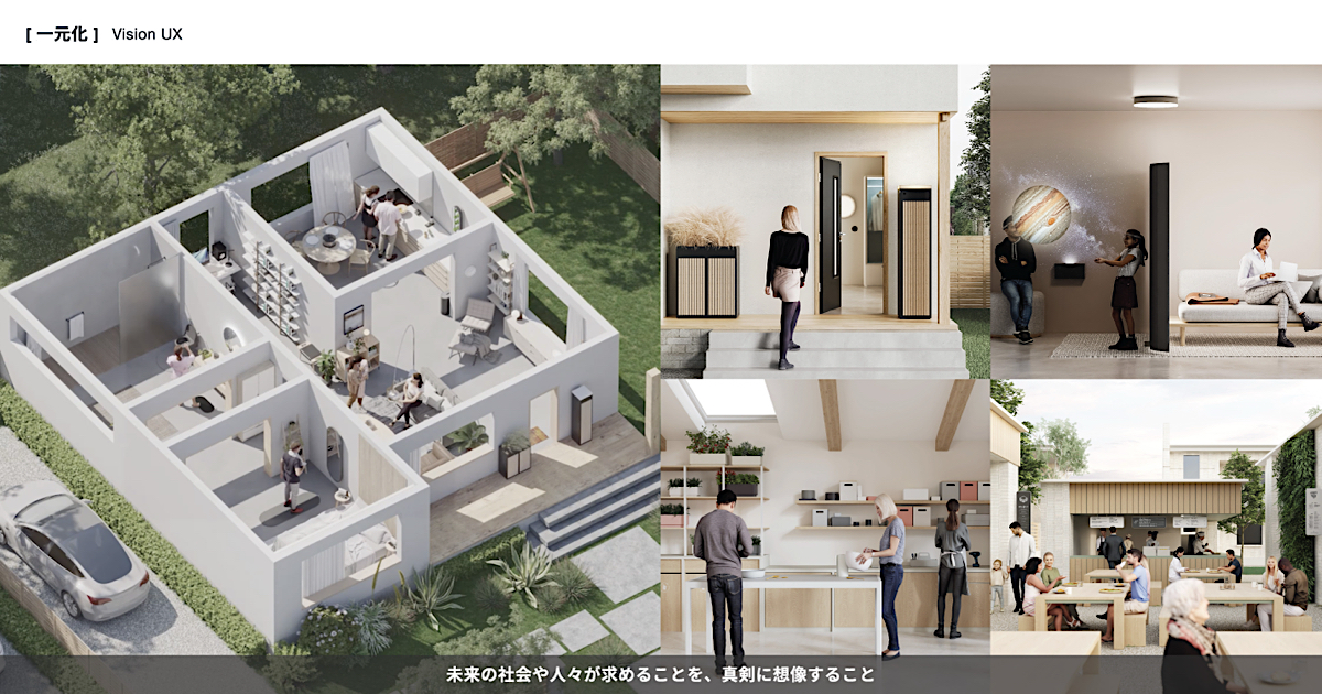 VISION UX