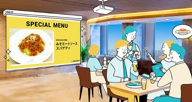 ミセメディアのイメージ