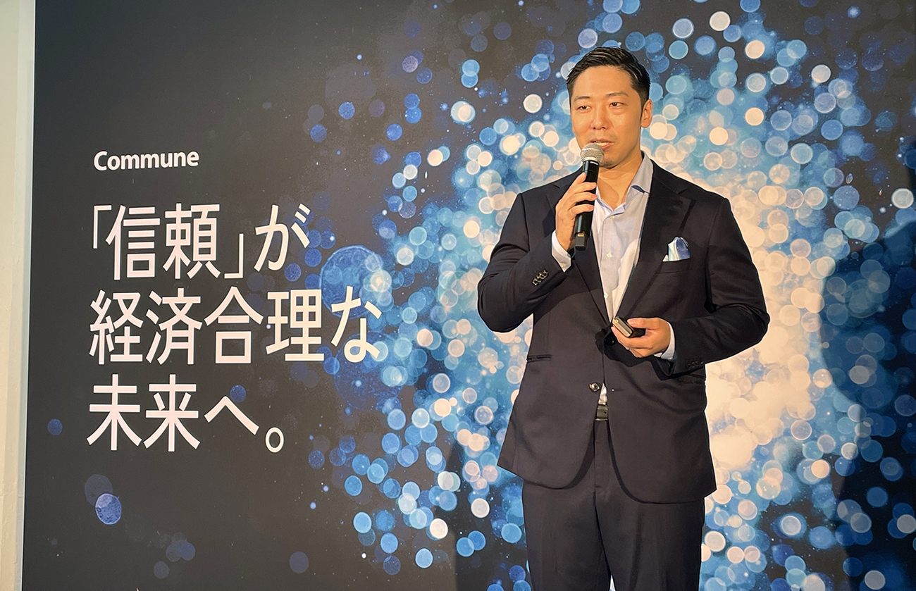 コミューン　代表取締役CEO　高田優哉氏