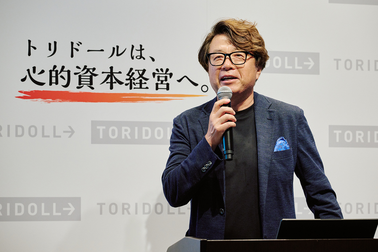 トリドールホールディングス　代表取締役社⻑ 兼 CEO　粟⽥貴也氏
