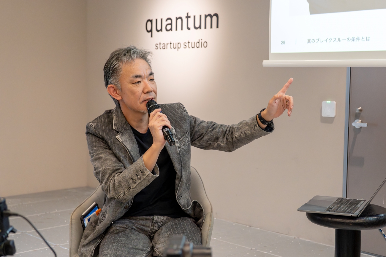 株式会社quantum 代表取締役社長 兼 CEO 川下和彦氏