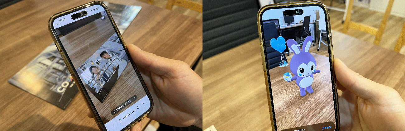 ARを用いたプロモーションの例