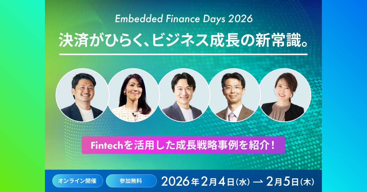 Embedded Finance Days 2026