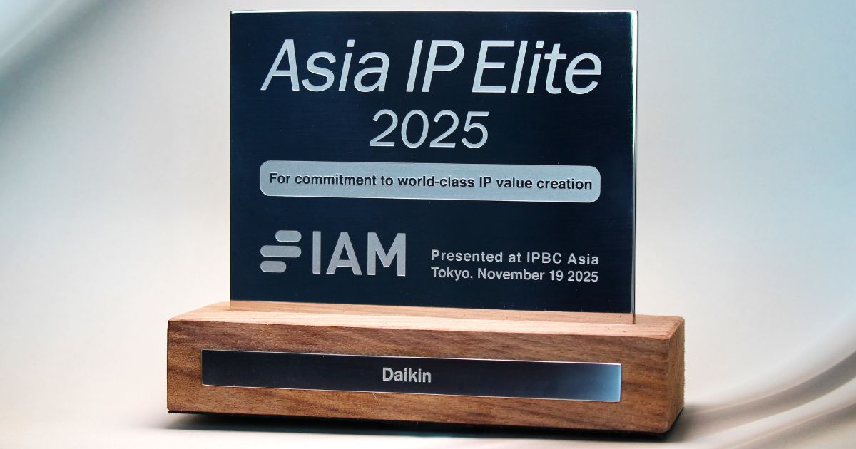 「Asia IP Elite 2025」