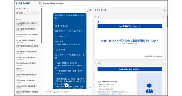 画像を説明するテキストなくても可