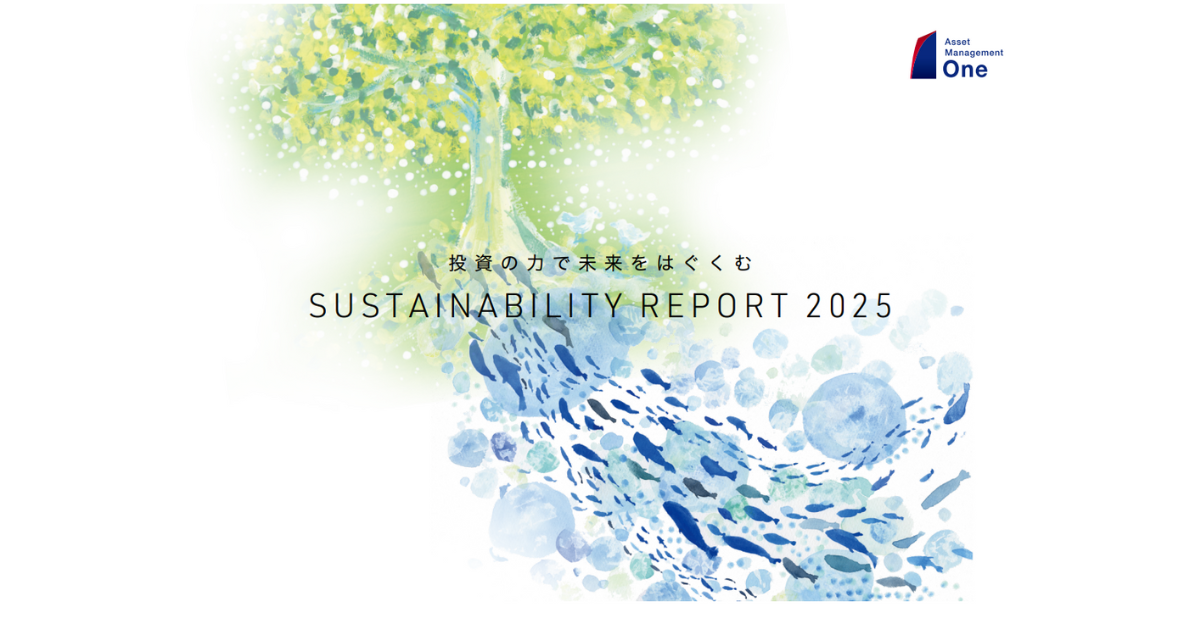 サステナビリティレポート2025