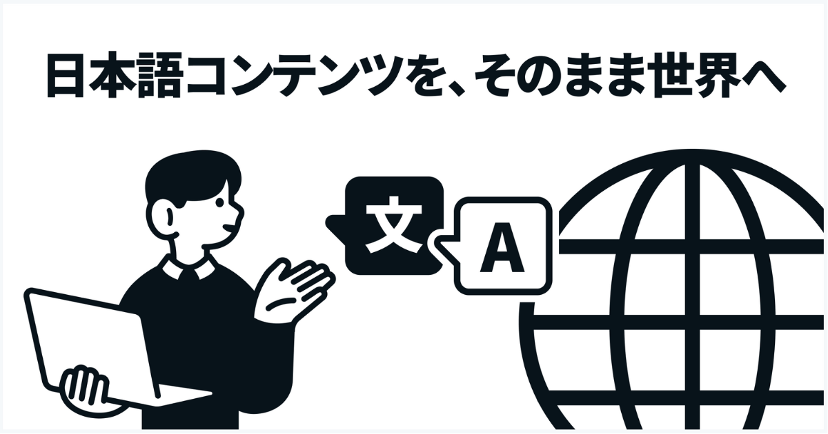 画像を説明するテキストなくても可