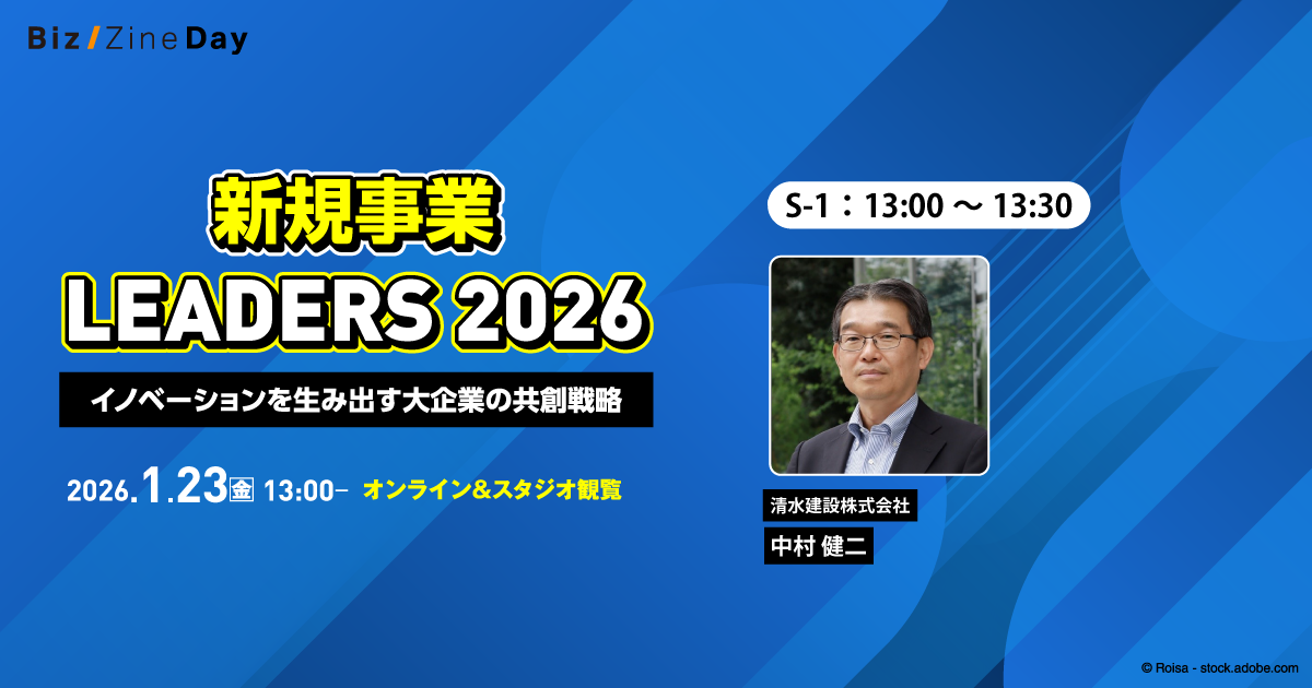 セッション詳細は画像をクリック／タップ