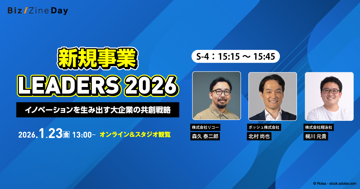 セッション詳細は画像をクリック／タップ