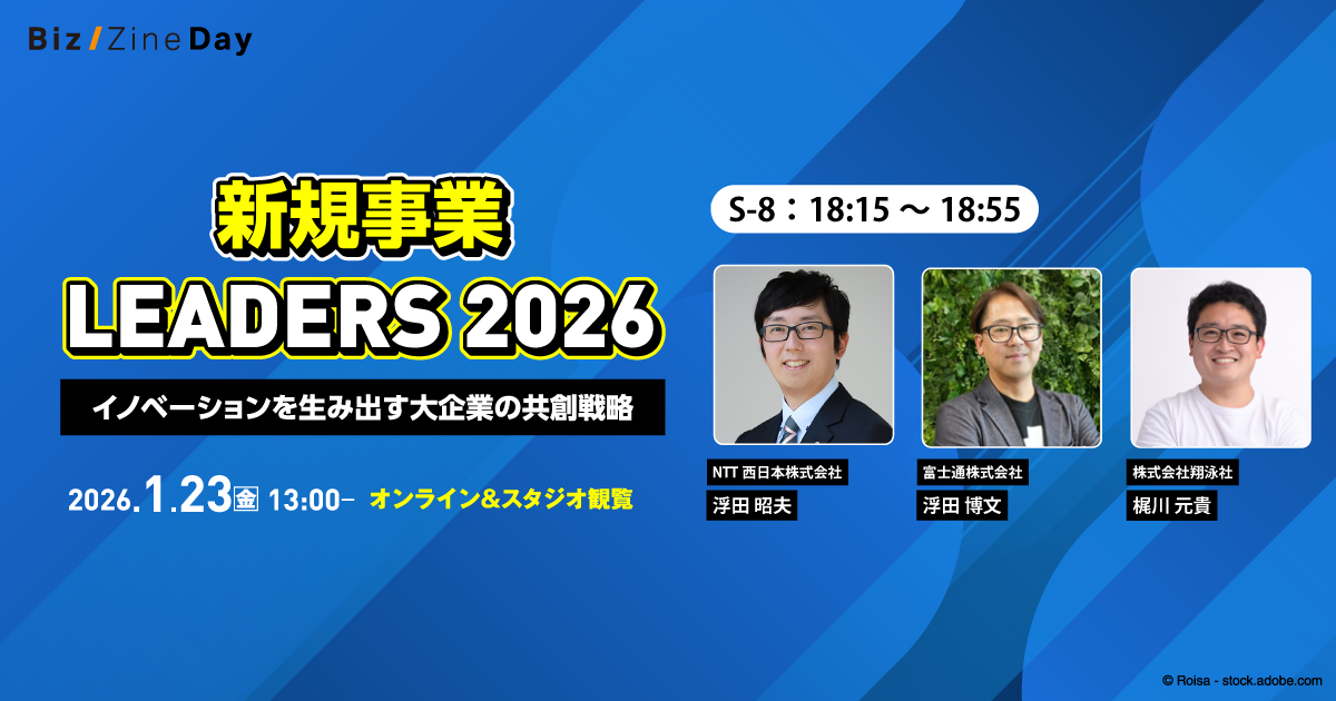 セッション詳細は画像をクリック／タップ