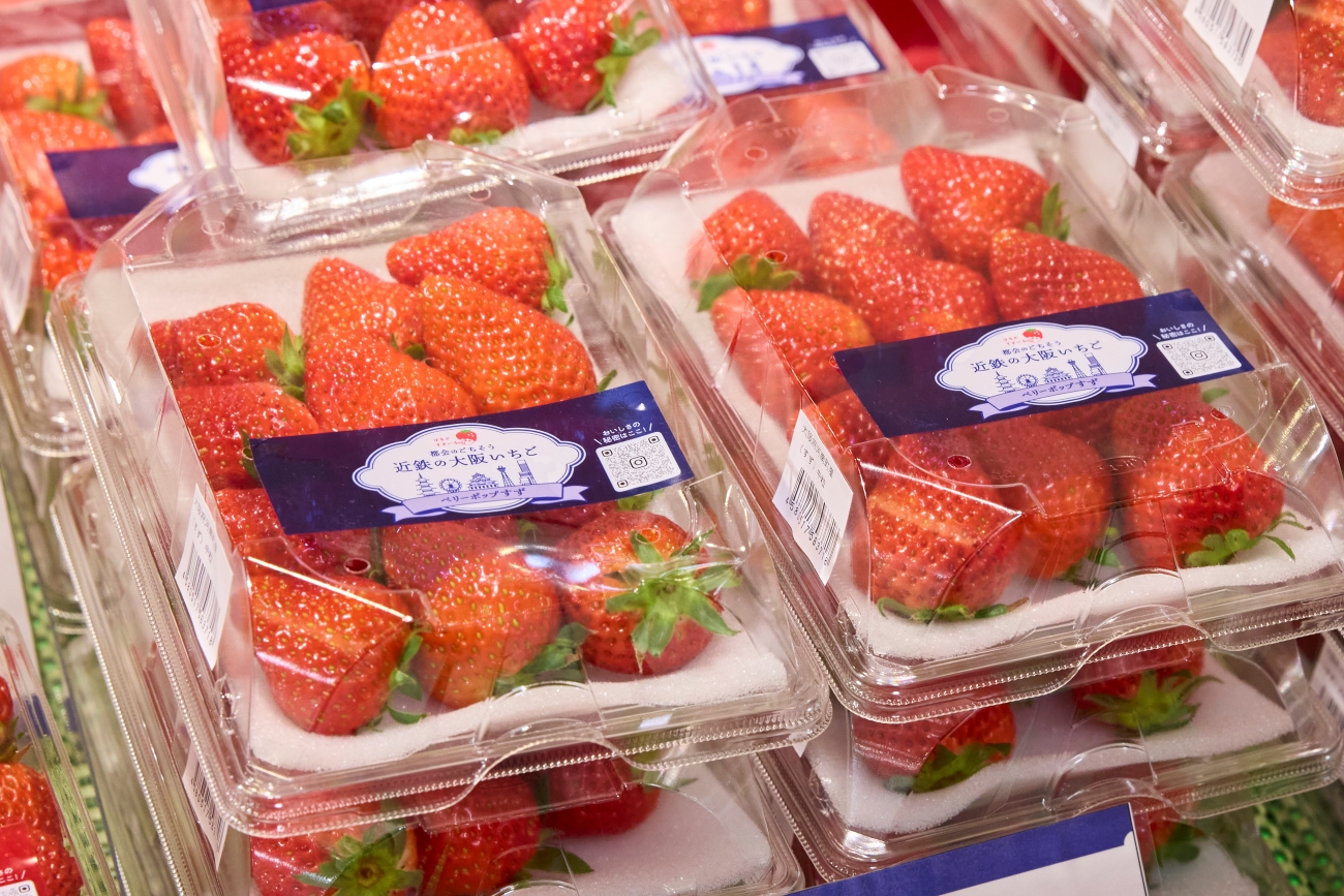 「都会のごちそう 近鉄の大阪いちご」パッケージ
