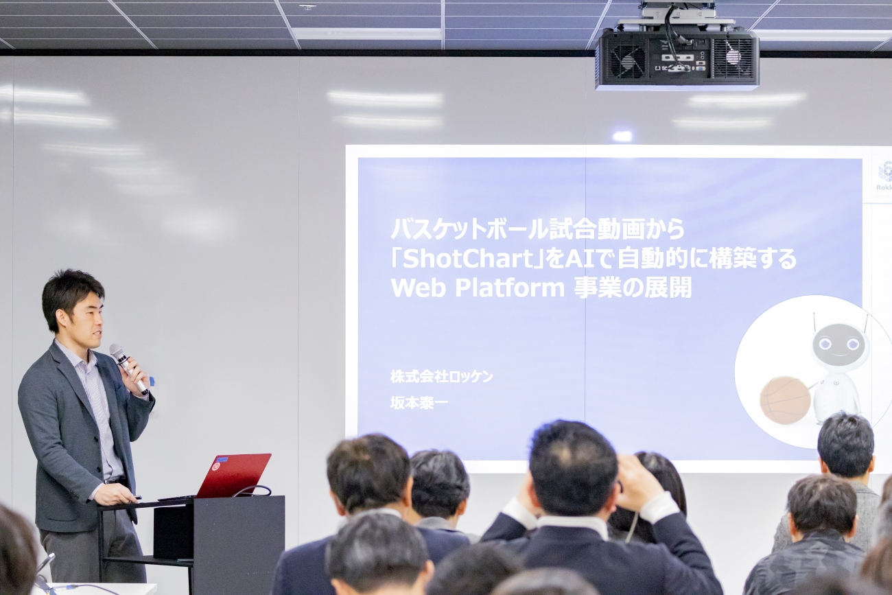 株式会社ロッケン CEO 坂本泰一氏