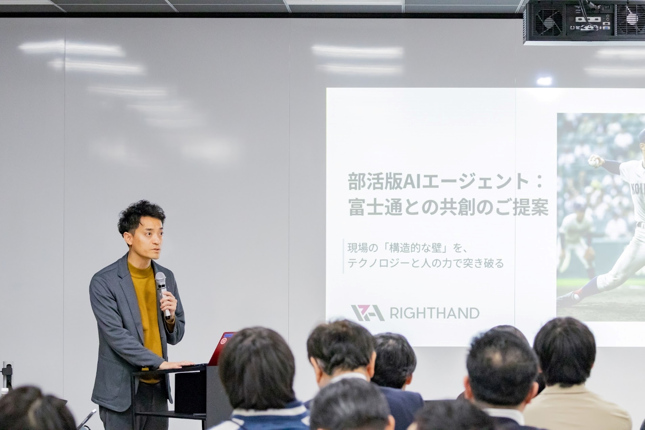 株式会社RIGHTHAND 代表取締役CEO 菅原右敦氏