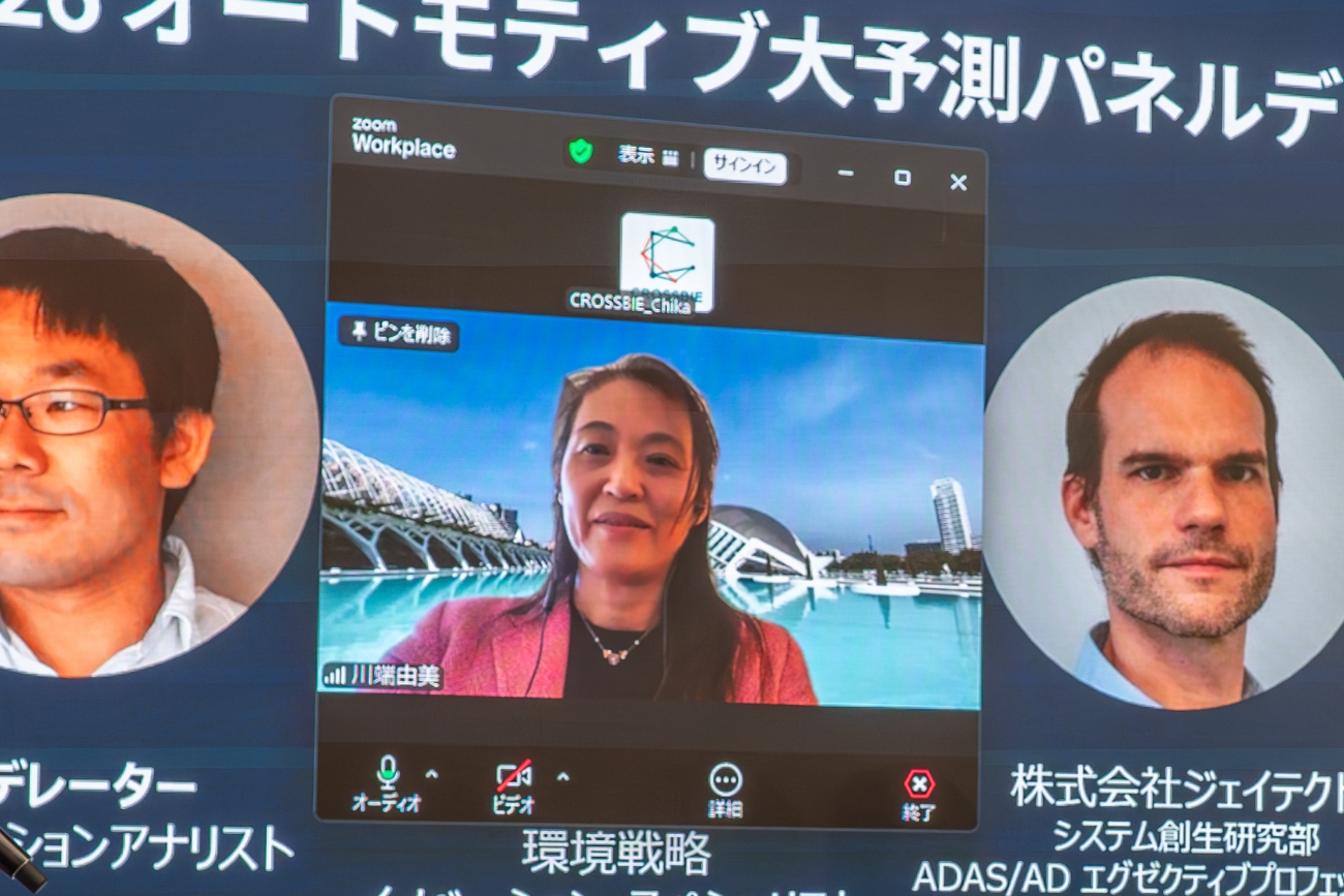 ジャーナリスト／自動車および環境戦略イノベーション・スペシャリスト 川端由美氏