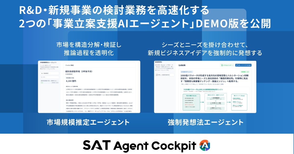 画像を説明するテキストなくても可