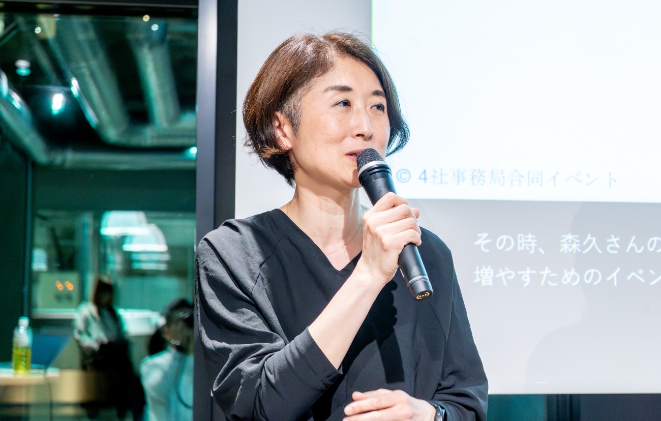 リコー 岩田佳子氏