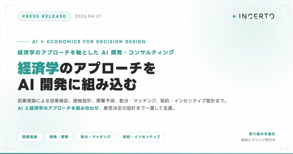 画像を説明するテキストなくても可