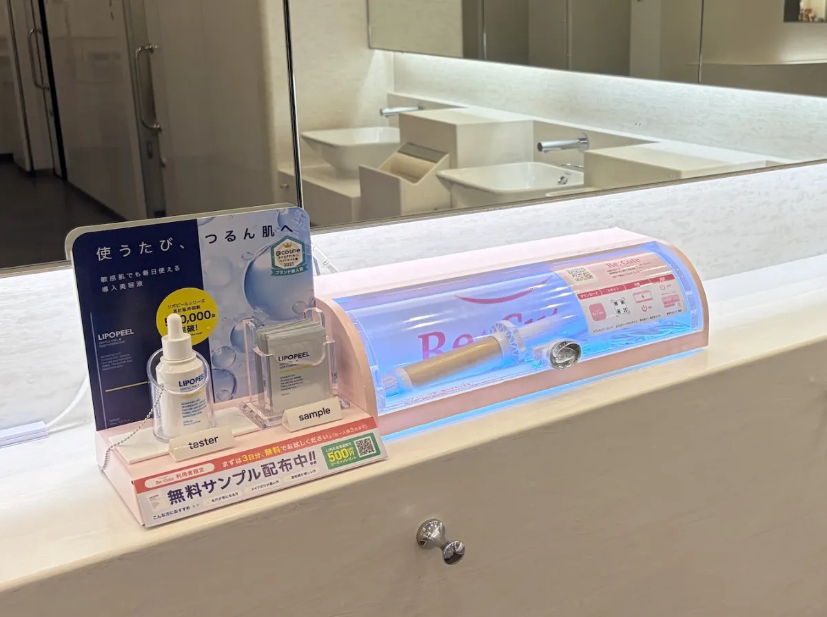 スキンケアブランド「LIPOPEEL（リポピール）」とのコラボ施策