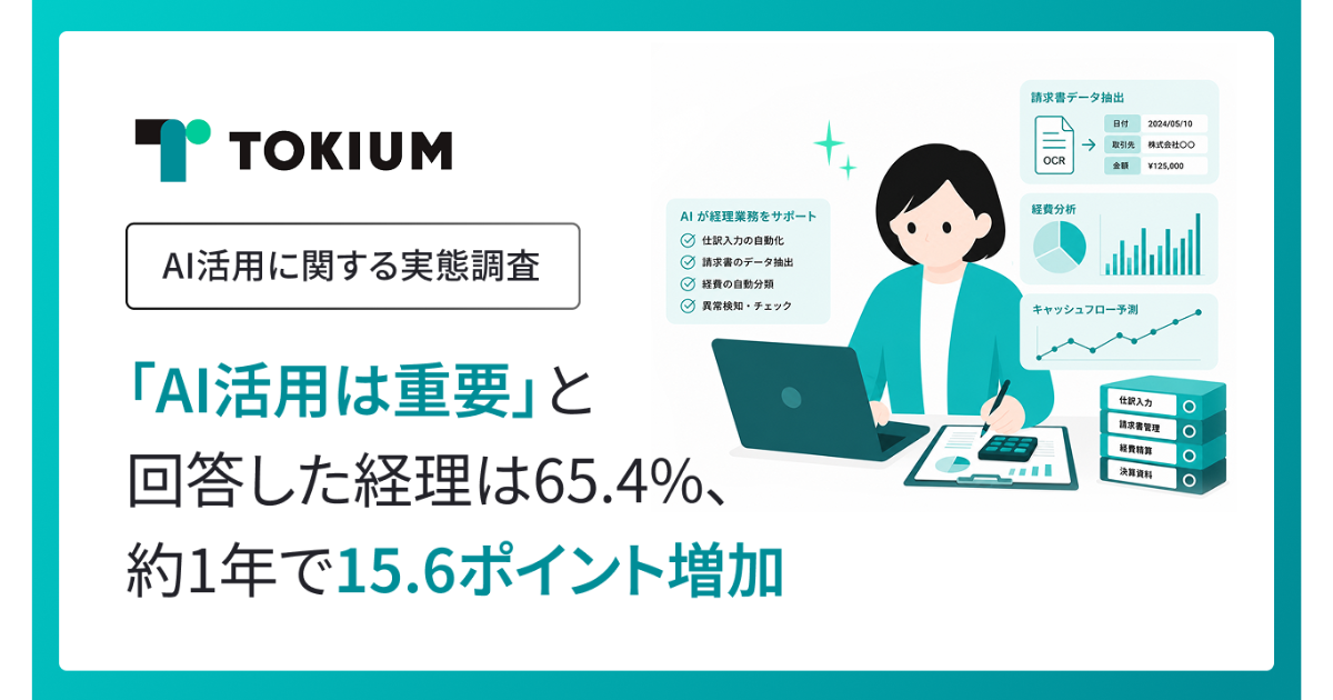 画像を説明するテキストなくても可