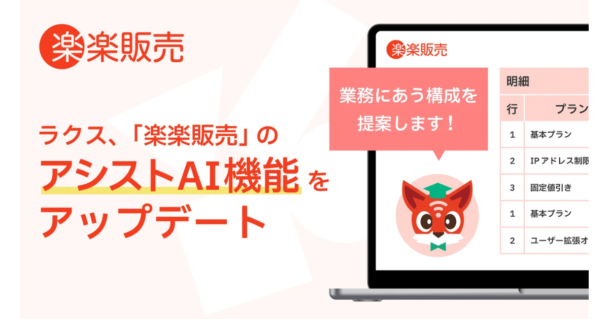 画像を説明するテキストなくても可