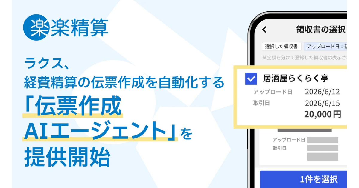 画像を説明するテキストなくても可