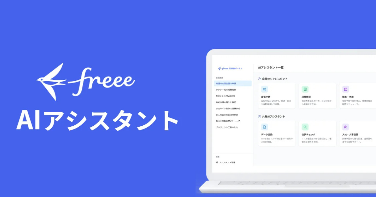 画像を説明するテキストなくても可