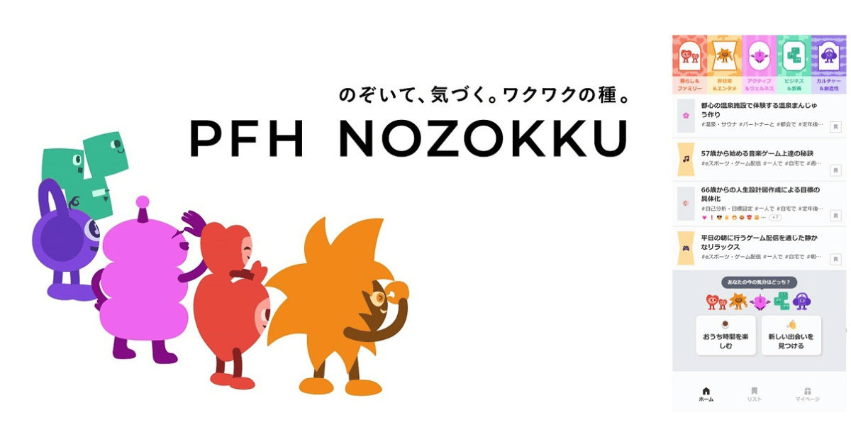 画像を説明するテキストなくても可