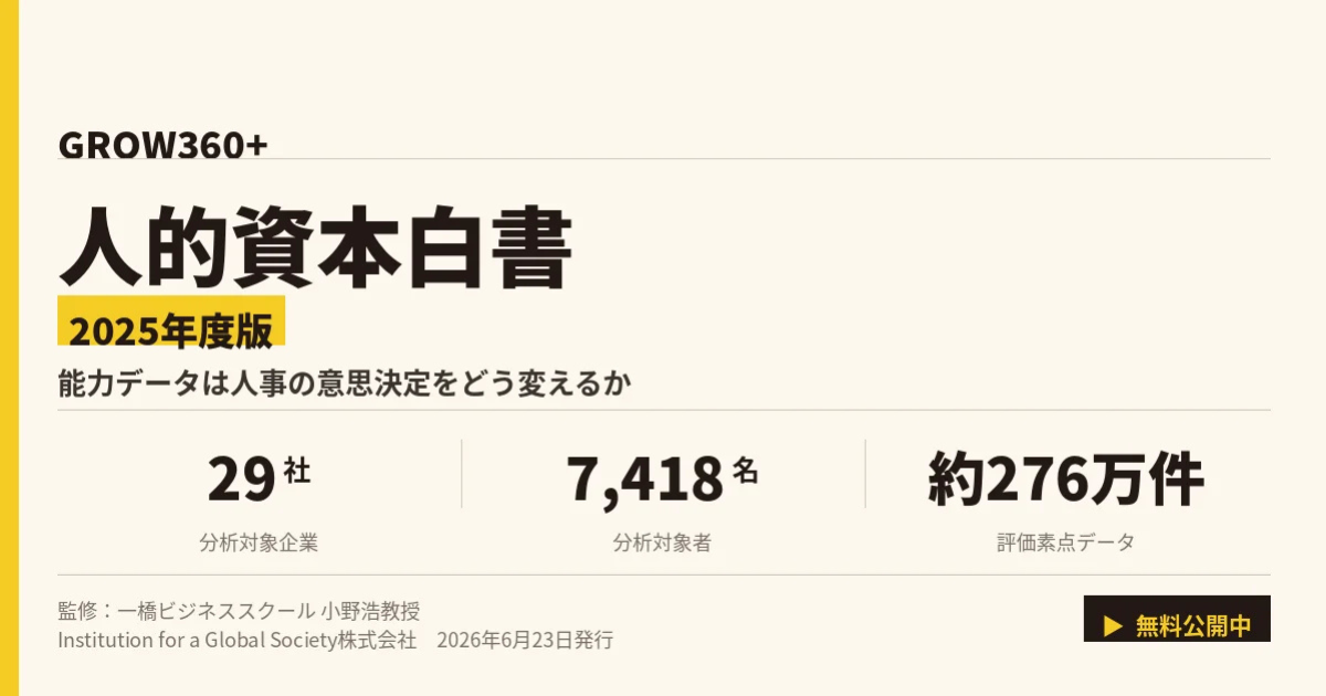 画像を説明するテキストなくても可