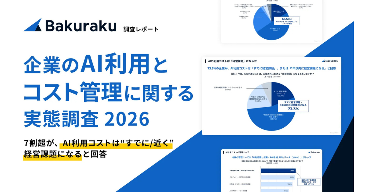 画像を説明するテキストなくても可