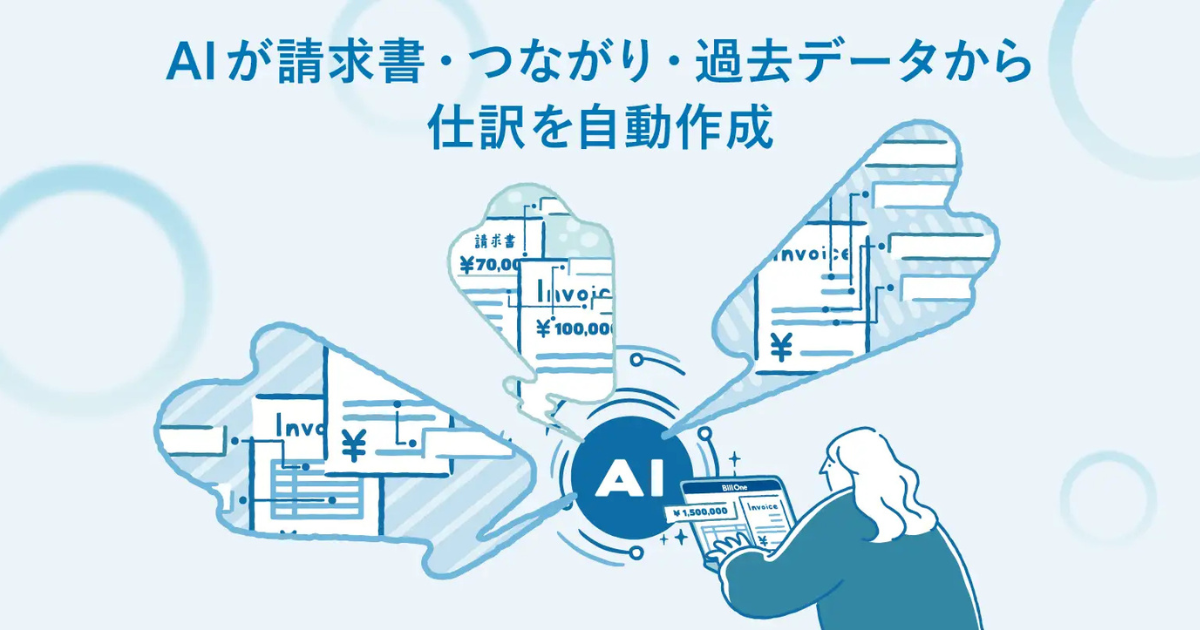 画像を説明するテキストなくても可