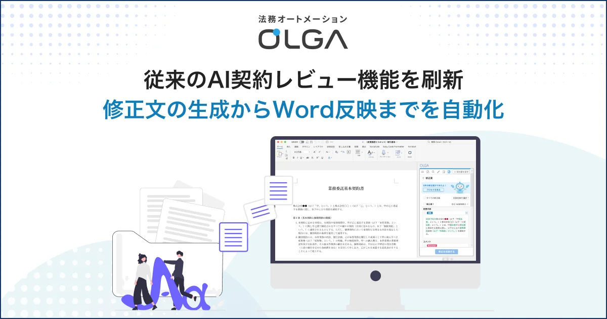 画像を説明するテキストなくても可