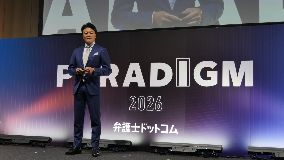元榮太一郎氏