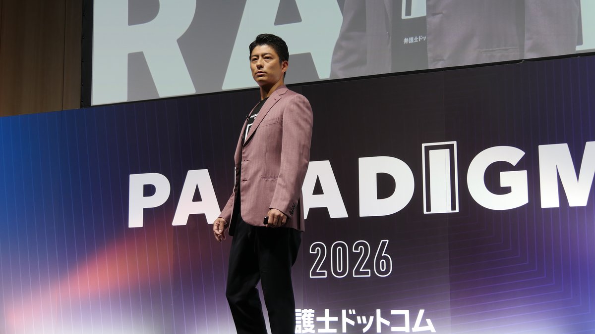 根垣昂平氏
