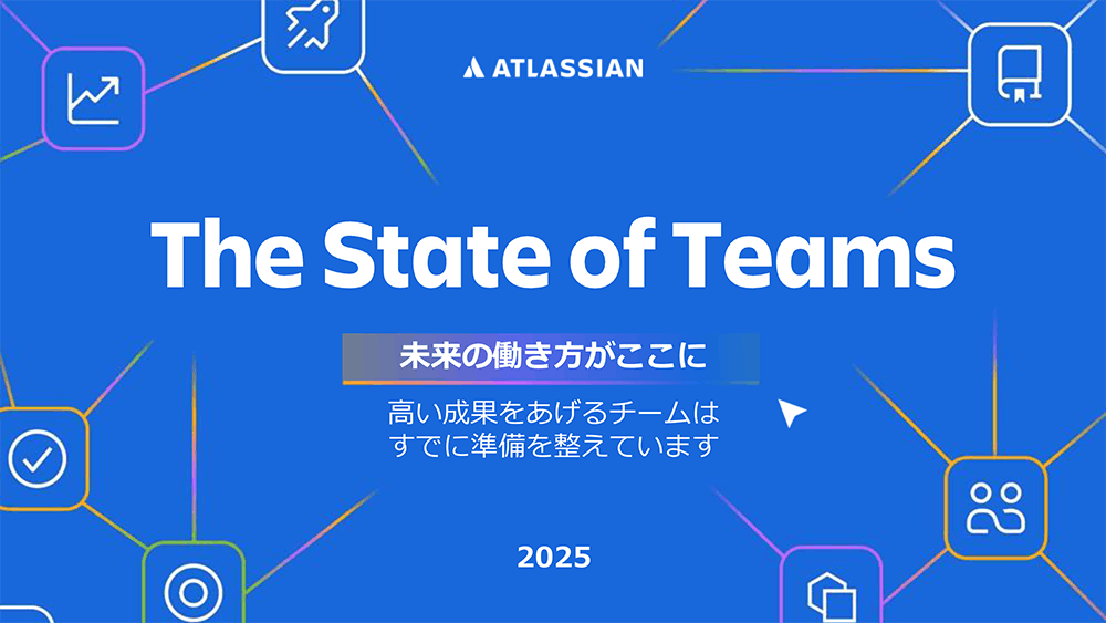 The State of Teams 2025